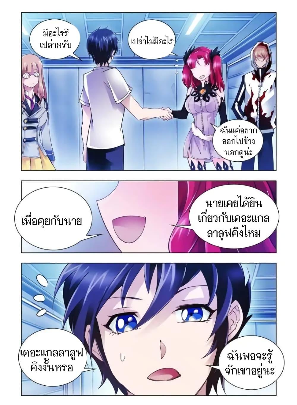 Manga-lc-com อ่านมังงะ อ่านการ์ตูน ออนไลน์ ฟรี Battle Frenzy ตอนที่ 1 2 3 4 5 6 7 8 9 10 11 12 13 14 ฟรี ไม่มีโฆษณา Manga-lc - อ่าน มังงะ อ่าน การ์ตูน ออนไลน์ อ่านมังงะ ฟรี