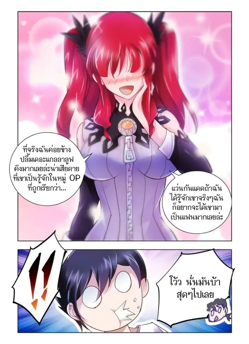 Manga-lc-com อ่านมังงะ อ่านการ์ตูน ออนไลน์ ฟรี Battle Frenzy ตอนที่ 1 2 3 4 5 6 7 8 9 10 11 12 13 14 ฟรี ไม่มีโฆษณา Manga-lc - อ่าน มังงะ อ่าน การ์ตูน ออนไลน์ อ่านมังงะ ฟรี
