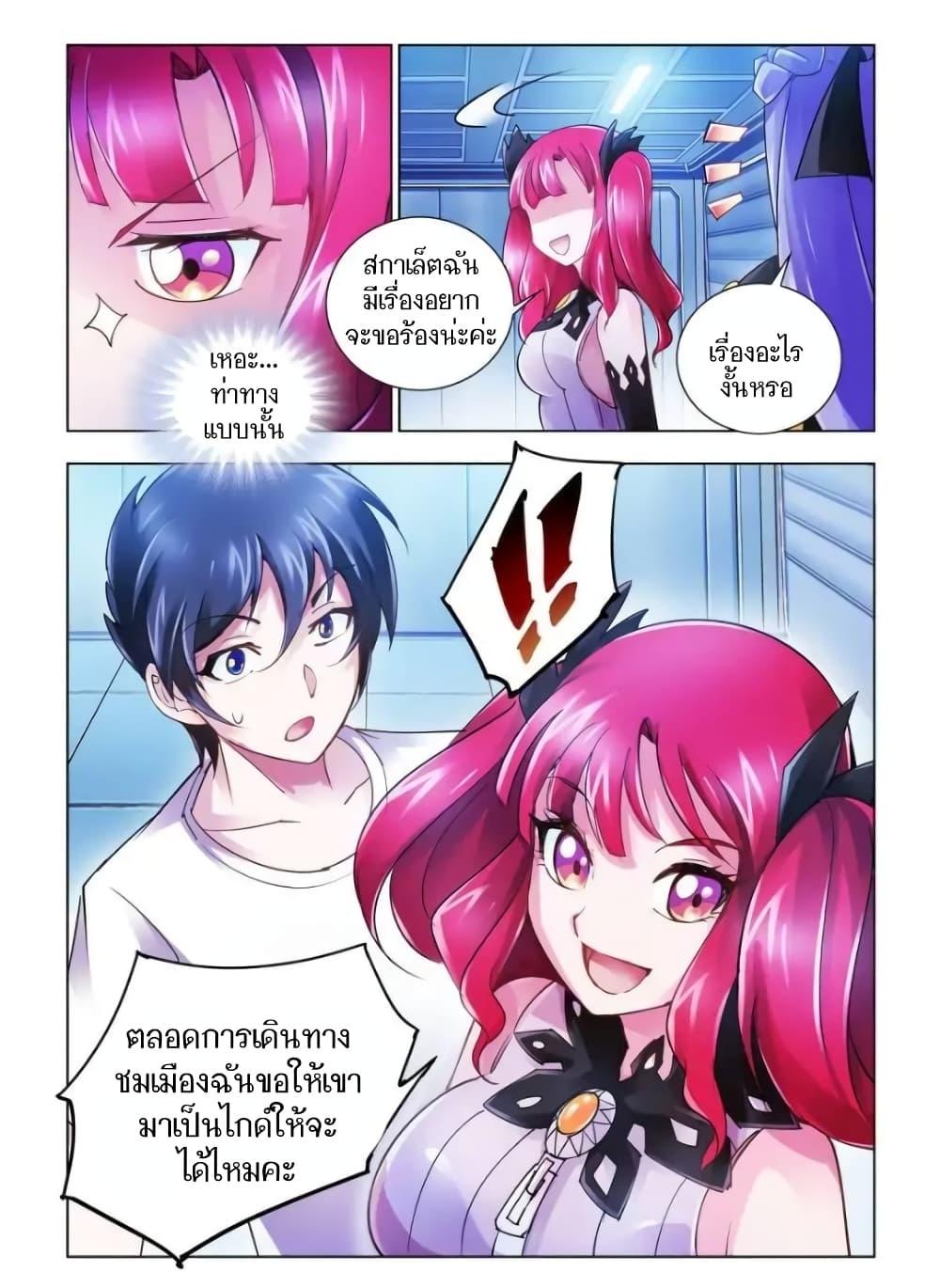Manga-lc-com อ่านมังงะ อ่านการ์ตูน ออนไลน์ ฟรี Battle Frenzy ตอนที่ 1 2 3 4 5 6 7 8 9 10 11 12 13 14 ฟรี ไม่มีโฆษณา Manga-lc - อ่าน มังงะ อ่าน การ์ตูน ออนไลน์ อ่านมังงะ ฟรี