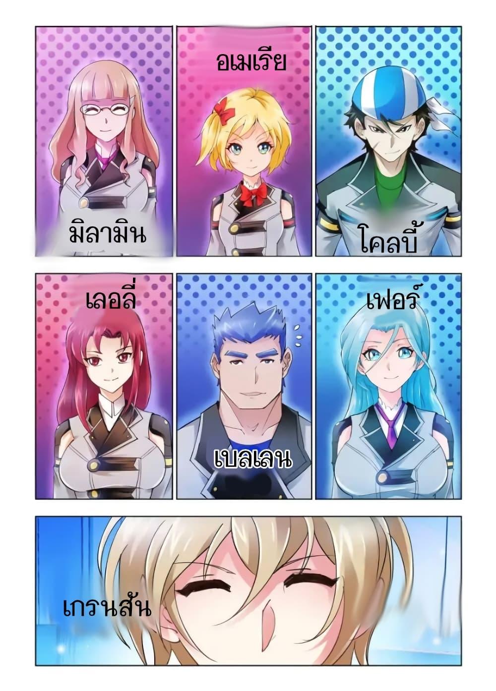 Manga-lc-com อ่านมังงะ อ่านการ์ตูน ออนไลน์ ฟรี Battle Frenzy ตอนที่ 1 2 3 4 5 6 7 8 9 10 11 12 13 14 ฟรี ไม่มีโฆษณา Manga-lc - อ่าน มังงะ อ่าน การ์ตูน ออนไลน์ อ่านมังงะ ฟรี