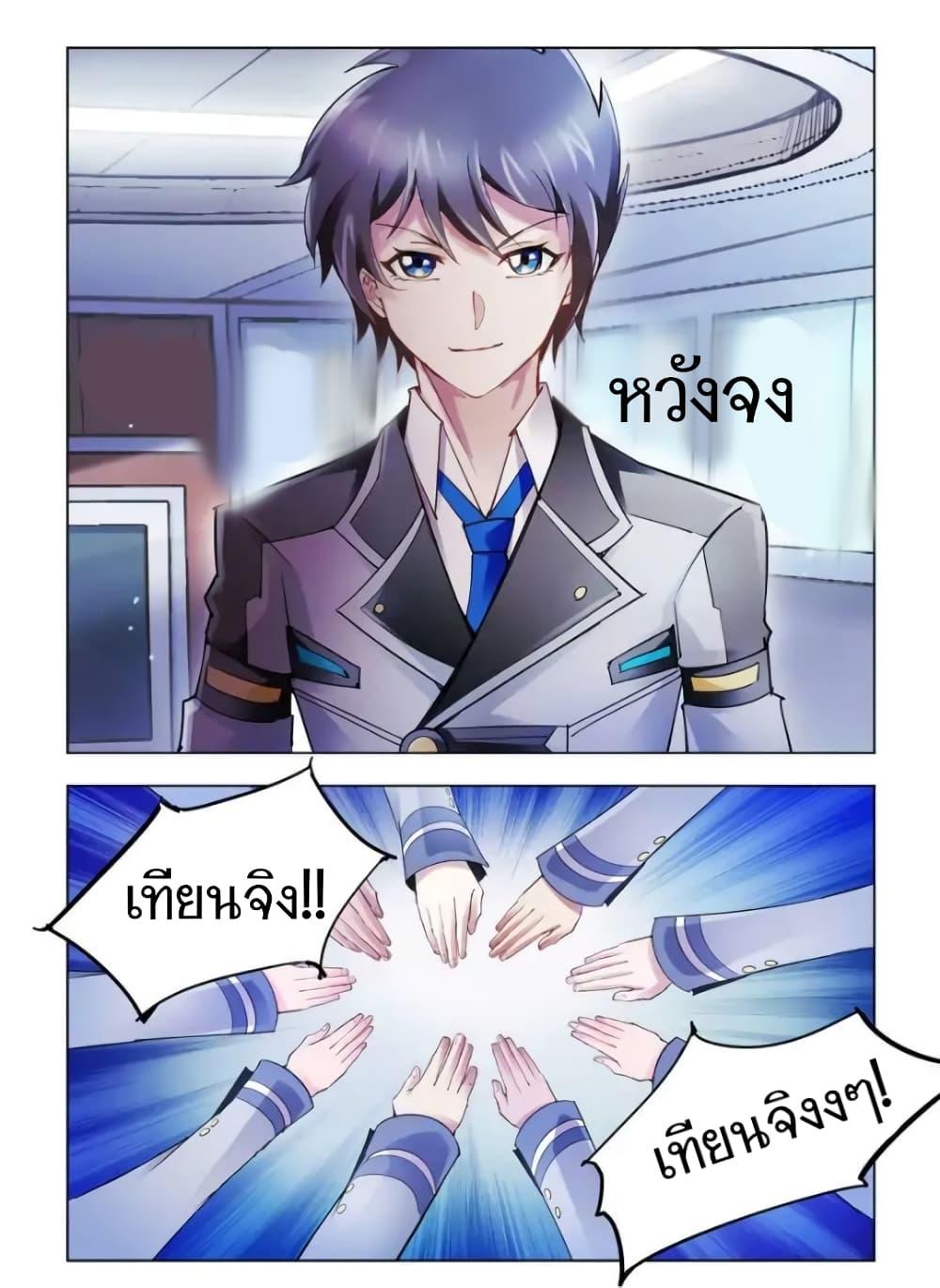 Manga-lc-com อ่านมังงะ อ่านการ์ตูน ออนไลน์ ฟรี Battle Frenzy ตอนที่ 1 2 3 4 5 6 7 8 9 10 11 12 13 14 ฟรี ไม่มีโฆษณา Manga-lc - อ่าน มังงะ อ่าน การ์ตูน ออนไลน์ อ่านมังงะ ฟรี