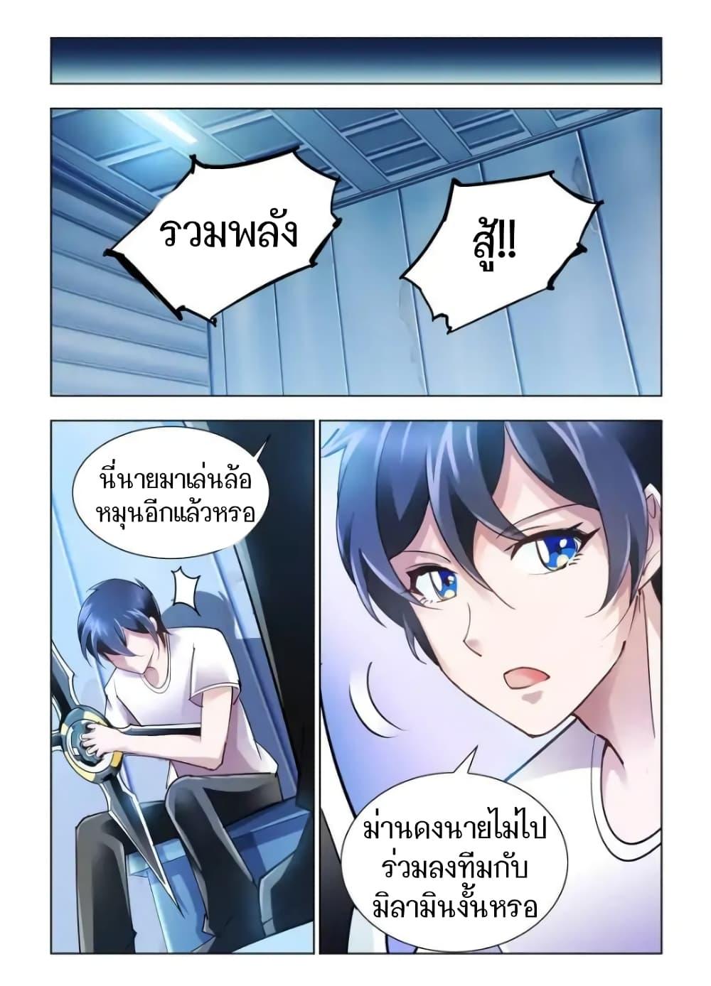 Manga-lc-com อ่านมังงะ อ่านการ์ตูน ออนไลน์ ฟรี Battle Frenzy ตอนที่ 1 2 3 4 5 6 7 8 9 10 11 12 13 14 ฟรี ไม่มีโฆษณา Manga-lc - อ่าน มังงะ อ่าน การ์ตูน ออนไลน์ อ่านมังงะ ฟรี