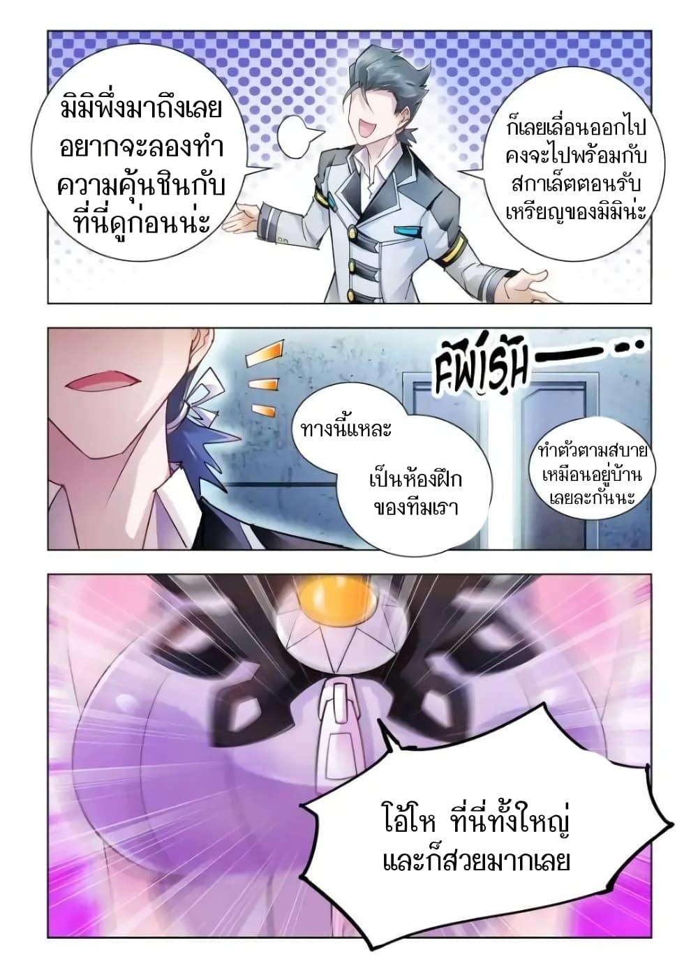 Manga-lc-com อ่านมังงะ อ่านการ์ตูน ออนไลน์ ฟรี Battle Frenzy ตอนที่ 1 2 3 4 5 6 7 8 9 10 11 12 13 14 ฟรี ไม่มีโฆษณา Manga-lc - อ่าน มังงะ อ่าน การ์ตูน ออนไลน์ อ่านมังงะ ฟรี