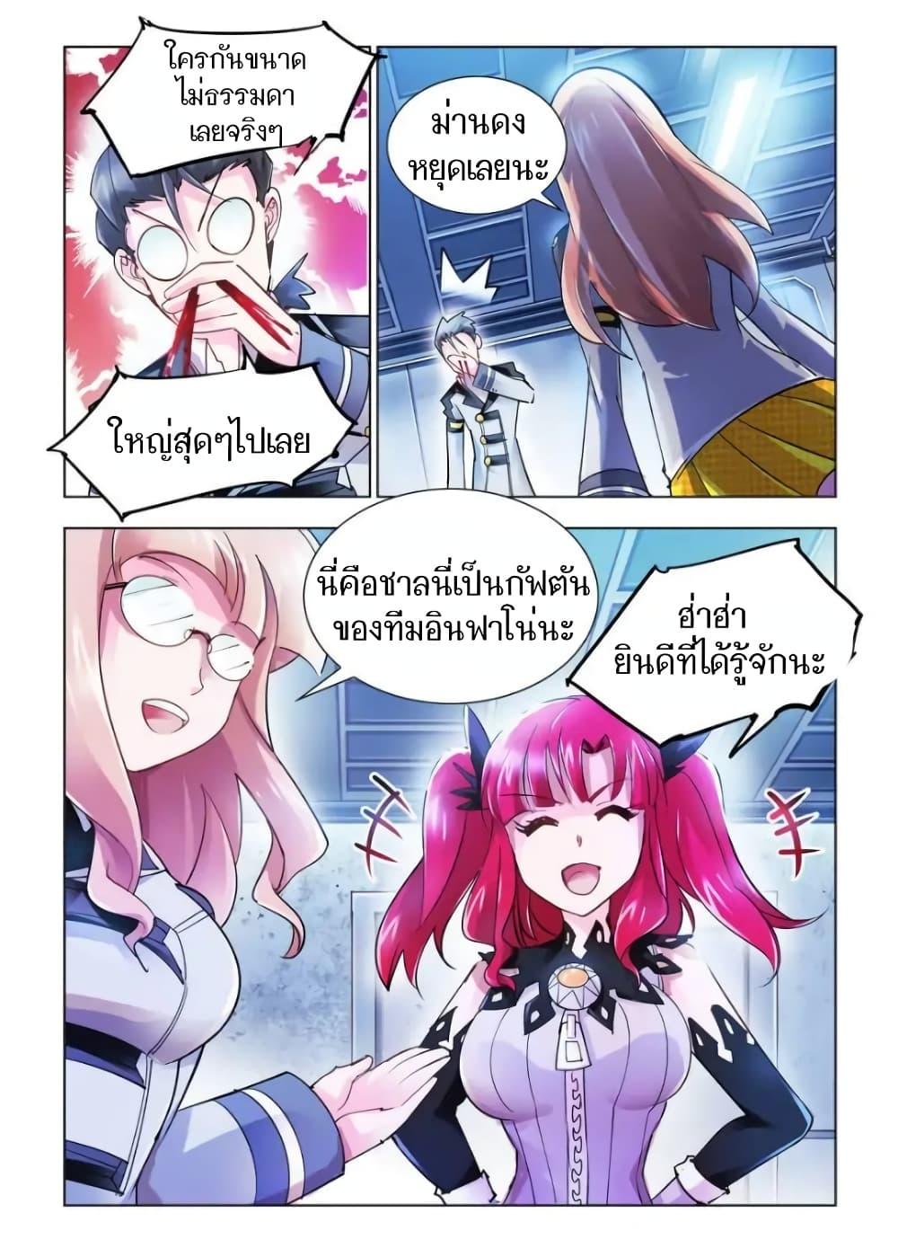 Manga-lc-com อ่านมังงะ อ่านการ์ตูน ออนไลน์ ฟรี Battle Frenzy ตอนที่ 1 2 3 4 5 6 7 8 9 10 11 12 13 14 ฟรี ไม่มีโฆษณา Manga-lc - อ่าน มังงะ อ่าน การ์ตูน ออนไลน์ อ่านมังงะ ฟรี