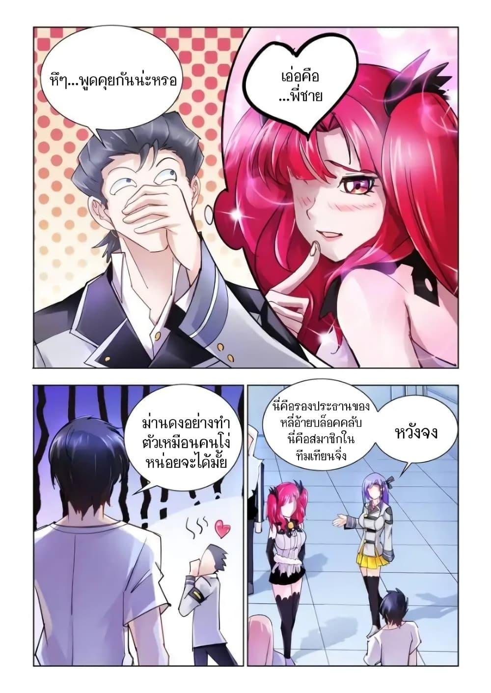 Manga-lc-com อ่านมังงะ อ่านการ์ตูน ออนไลน์ ฟรี Battle Frenzy ตอนที่ 1 2 3 4 5 6 7 8 9 10 11 12 13 14 ฟรี ไม่มีโฆษณา Manga-lc - อ่าน มังงะ อ่าน การ์ตูน ออนไลน์ อ่านมังงะ ฟรี