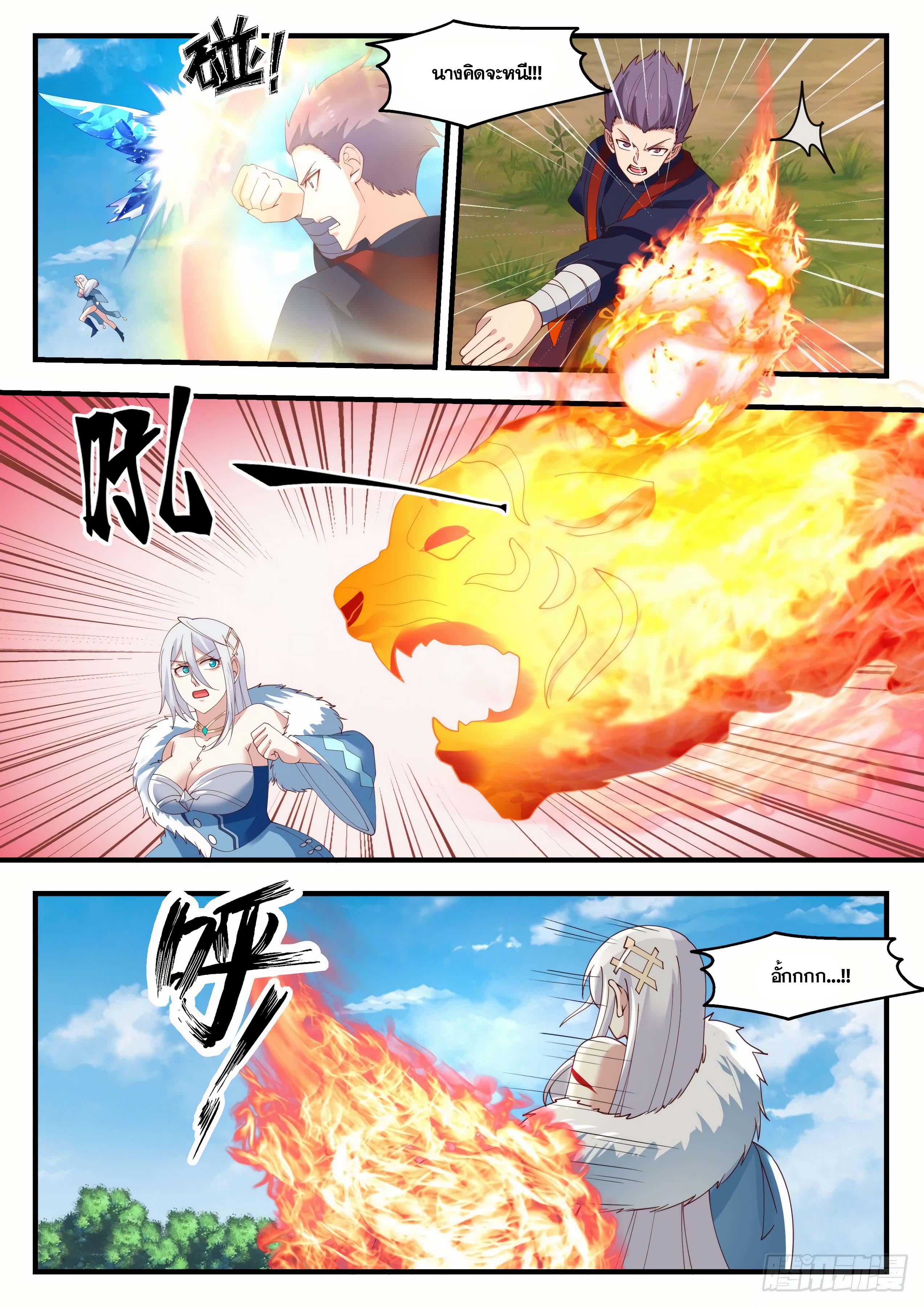 Manga-lc-com อ่านมังงะ อ่านการ์ตูน ออนไลน์ ฟรี Martial Peak ตอนที่ 1 2 3 4 5 6 7 8 9 10 11 12 13 14 ฟรี ไม่มีโฆษณา Manga-lc - อ่าน มังงะ อ่าน การ์ตูน ออนไลน์ อ่านมังงะ ฟรี