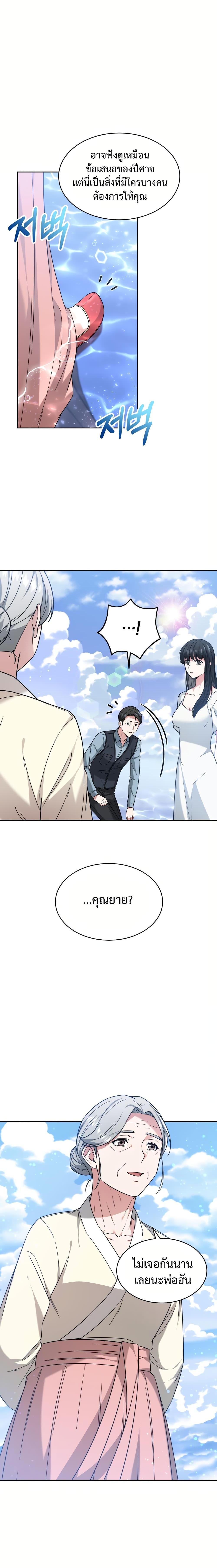 Manga-lc-com อ่านมังงะ อ่านการ์ตูน ออนไลน์ ฟรี My Life, Once Again! ตอนที่ 1 2 3 4 5 6 7 8 9 10 11 12 13 14 ฟรี ไม่มีโฆษณา Manga-lc - อ่าน มังงะ อ่าน การ์ตูน ออนไลน์ อ่านมังงะ ฟรี