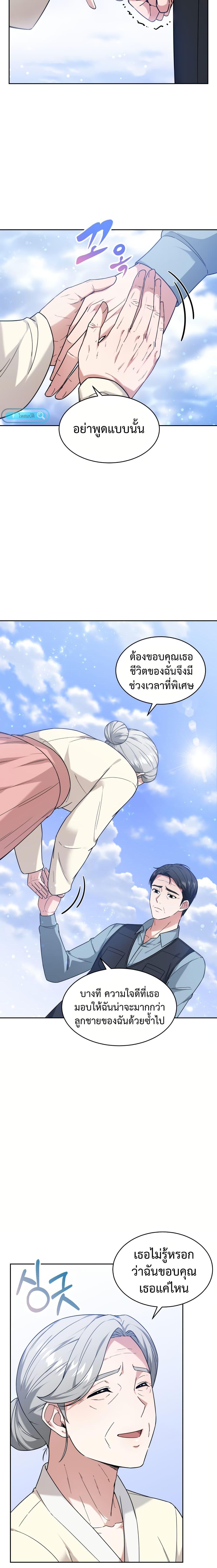 Manga-lc-com อ่านมังงะ อ่านการ์ตูน ออนไลน์ ฟรี My Life, Once Again! ตอนที่ 1 2 3 4 5 6 7 8 9 10 11 12 13 14 ฟรี ไม่มีโฆษณา Manga-lc - อ่าน มังงะ อ่าน การ์ตูน ออนไลน์ อ่านมังงะ ฟรี