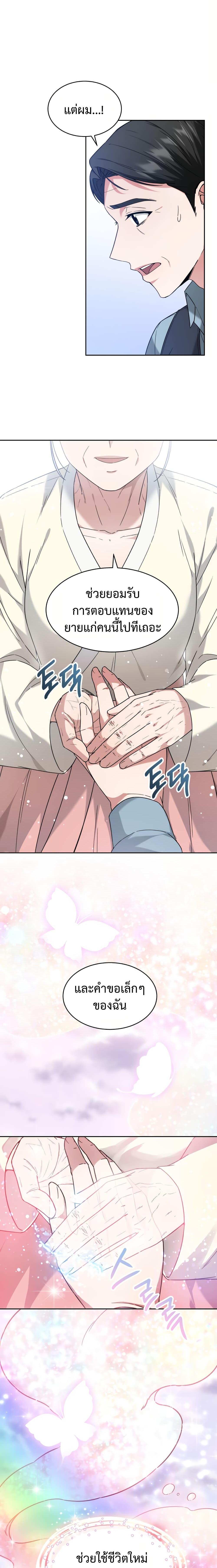 Manga-lc-com อ่านมังงะ อ่านการ์ตูน ออนไลน์ ฟรี My Life, Once Again! ตอนที่ 1 2 3 4 5 6 7 8 9 10 11 12 13 14 ฟรี ไม่มีโฆษณา Manga-lc - อ่าน มังงะ อ่าน การ์ตูน ออนไลน์ อ่านมังงะ ฟรี