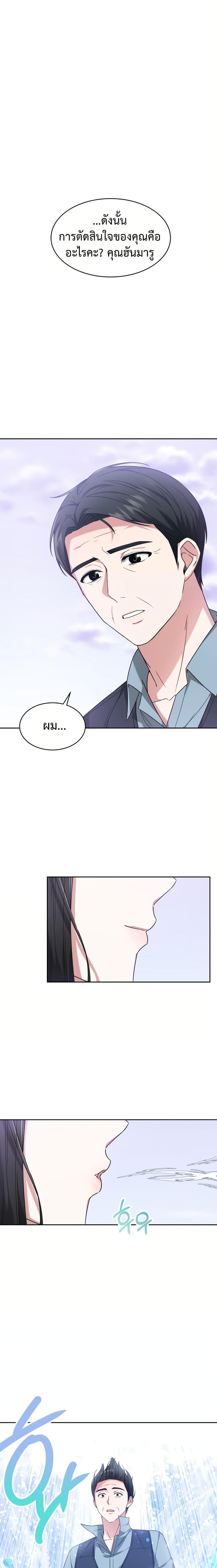 Manga-lc-com อ่านมังงะ อ่านการ์ตูน ออนไลน์ ฟรี My Life, Once Again! ตอนที่ 1 2 3 4 5 6 7 8 9 10 11 12 13 14 ฟรี ไม่มีโฆษณา Manga-lc - อ่าน มังงะ อ่าน การ์ตูน ออนไลน์ อ่านมังงะ ฟรี