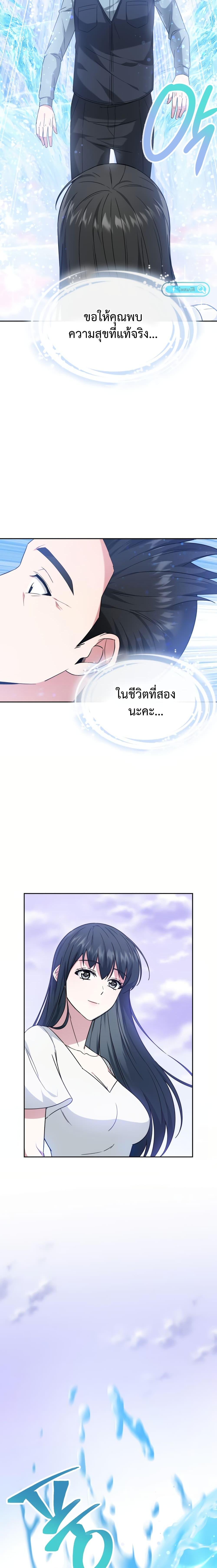 Manga-lc-com อ่านมังงะ อ่านการ์ตูน ออนไลน์ ฟรี My Life, Once Again! ตอนที่ 1 2 3 4 5 6 7 8 9 10 11 12 13 14 ฟรี ไม่มีโฆษณา Manga-lc - อ่าน มังงะ อ่าน การ์ตูน ออนไลน์ อ่านมังงะ ฟรี