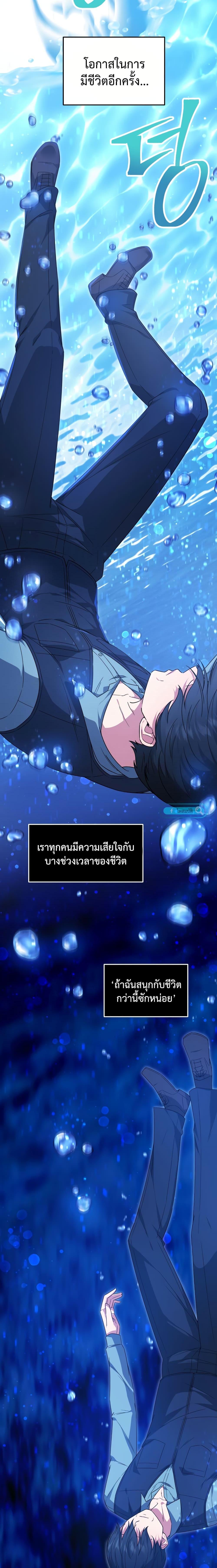 Manga-lc-com อ่านมังงะ อ่านการ์ตูน ออนไลน์ ฟรี My Life, Once Again! ตอนที่ 1 2 3 4 5 6 7 8 9 10 11 12 13 14 ฟรี ไม่มีโฆษณา Manga-lc - อ่าน มังงะ อ่าน การ์ตูน ออนไลน์ อ่านมังงะ ฟรี