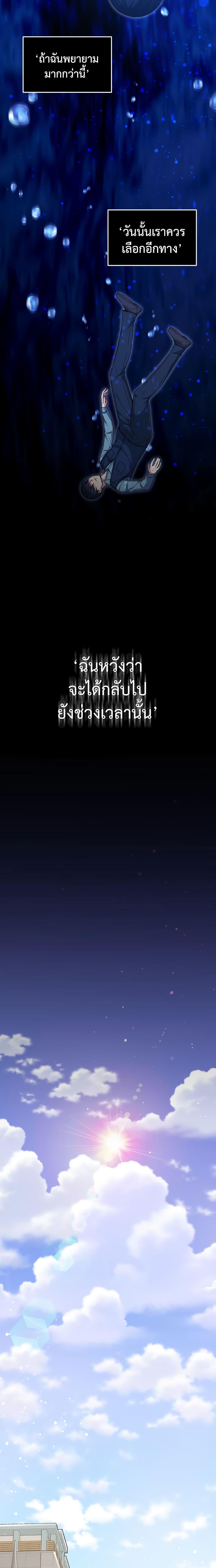 Manga-lc-com อ่านมังงะ อ่านการ์ตูน ออนไลน์ ฟรี My Life, Once Again! ตอนที่ 1 2 3 4 5 6 7 8 9 10 11 12 13 14 ฟรี ไม่มีโฆษณา Manga-lc - อ่าน มังงะ อ่าน การ์ตูน ออนไลน์ อ่านมังงะ ฟรี