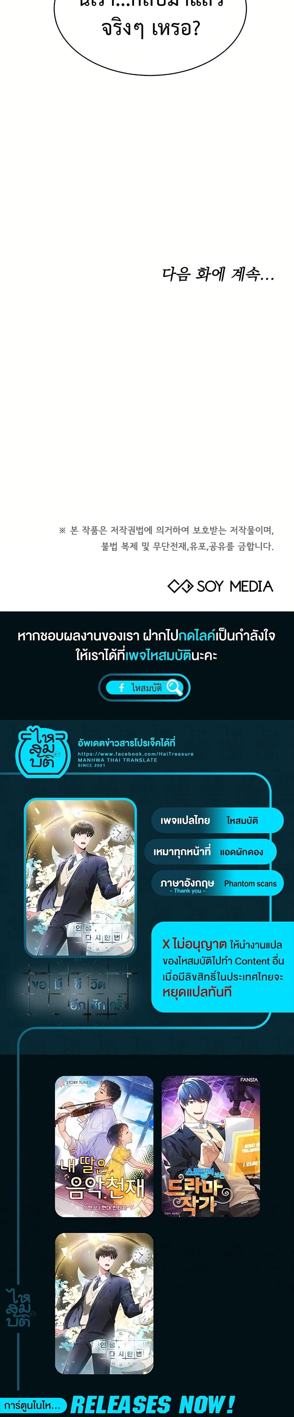 Manga-lc-com อ่านมังงะ อ่านการ์ตูน ออนไลน์ ฟรี My Life, Once Again! ตอนที่ 1 2 3 4 5 6 7 8 9 10 11 12 13 14 ฟรี ไม่มีโฆษณา Manga-lc - อ่าน มังงะ อ่าน การ์ตูน ออนไลน์ อ่านมังงะ ฟรี