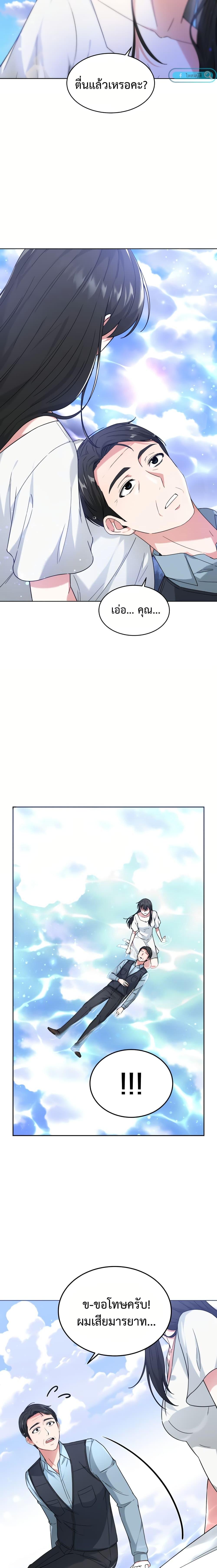 Manga-lc-com อ่านมังงะ อ่านการ์ตูน ออนไลน์ ฟรี My Life, Once Again! ตอนที่ 1 2 3 4 5 6 7 8 9 10 11 12 13 14 ฟรี ไม่มีโฆษณา Manga-lc - อ่าน มังงะ อ่าน การ์ตูน ออนไลน์ อ่านมังงะ ฟรี