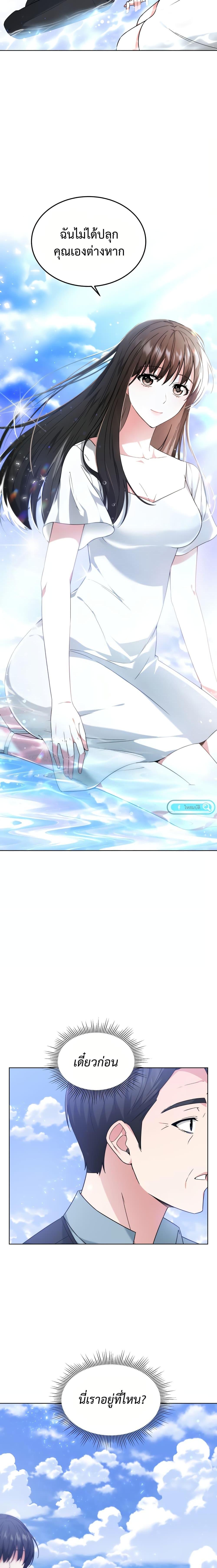 Manga-lc-com อ่านมังงะ อ่านการ์ตูน ออนไลน์ ฟรี My Life, Once Again! ตอนที่ 1 2 3 4 5 6 7 8 9 10 11 12 13 14 ฟรี ไม่มีโฆษณา Manga-lc - อ่าน มังงะ อ่าน การ์ตูน ออนไลน์ อ่านมังงะ ฟรี