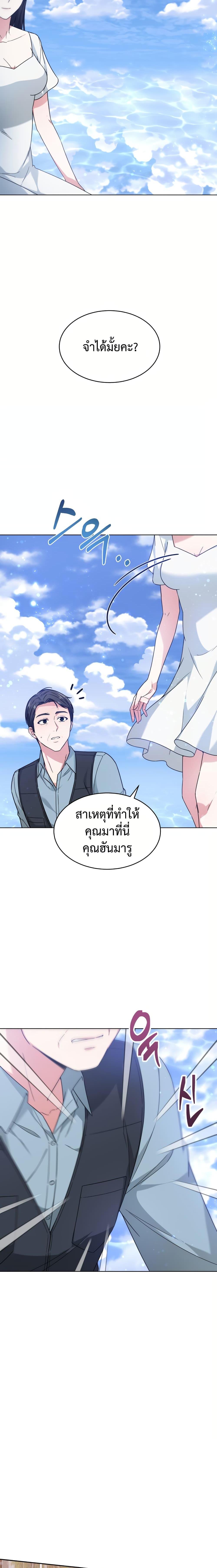 Manga-lc-com อ่านมังงะ อ่านการ์ตูน ออนไลน์ ฟรี My Life, Once Again! ตอนที่ 1 2 3 4 5 6 7 8 9 10 11 12 13 14 ฟรี ไม่มีโฆษณา Manga-lc - อ่าน มังงะ อ่าน การ์ตูน ออนไลน์ อ่านมังงะ ฟรี