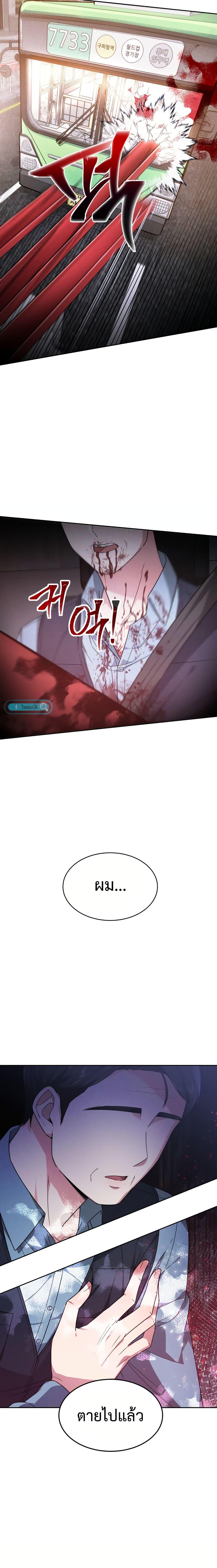 Manga-lc-com อ่านมังงะ อ่านการ์ตูน ออนไลน์ ฟรี My Life, Once Again! ตอนที่ 1 2 3 4 5 6 7 8 9 10 11 12 13 14 ฟรี ไม่มีโฆษณา Manga-lc - อ่าน มังงะ อ่าน การ์ตูน ออนไลน์ อ่านมังงะ ฟรี
