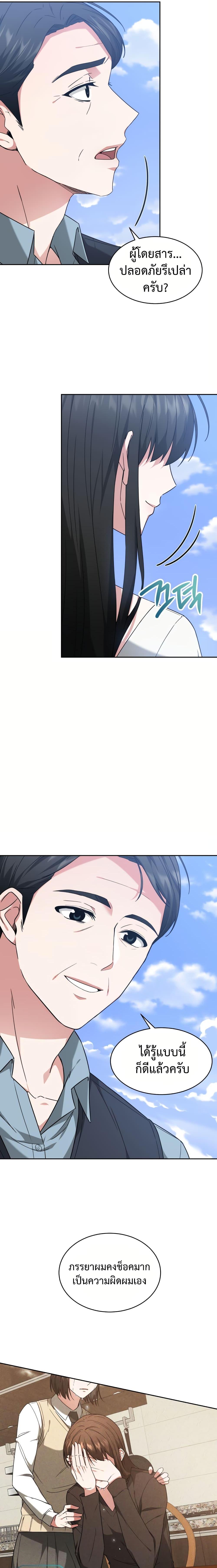 Manga-lc-com อ่านมังงะ อ่านการ์ตูน ออนไลน์ ฟรี My Life, Once Again! ตอนที่ 1 2 3 4 5 6 7 8 9 10 11 12 13 14 ฟรี ไม่มีโฆษณา Manga-lc - อ่าน มังงะ อ่าน การ์ตูน ออนไลน์ อ่านมังงะ ฟรี