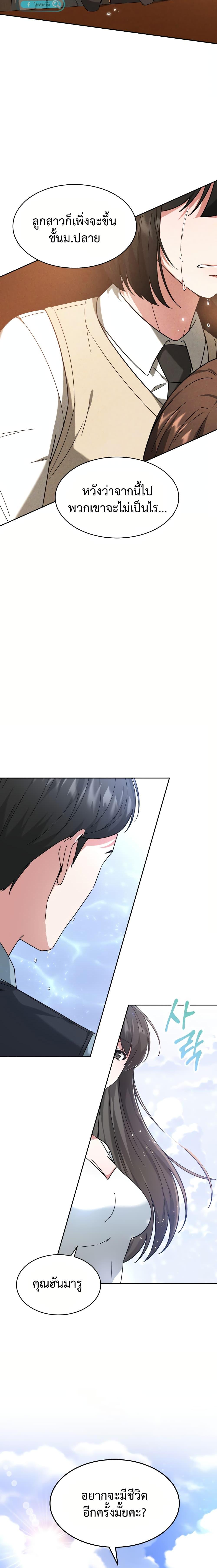 Manga-lc-com อ่านมังงะ อ่านการ์ตูน ออนไลน์ ฟรี My Life, Once Again! ตอนที่ 1 2 3 4 5 6 7 8 9 10 11 12 13 14 ฟรี ไม่มีโฆษณา Manga-lc - อ่าน มังงะ อ่าน การ์ตูน ออนไลน์ อ่านมังงะ ฟรี