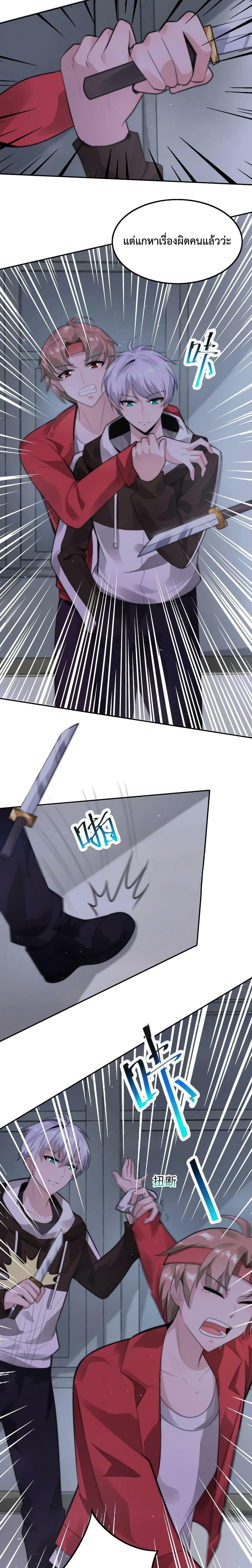 Manga-lc-com อ่านมังงะ อ่านการ์ตูน ออนไลน์ ฟรี Apocalypse 100% Drop Rate ตอนที่ 1 2 3 4 5 6 7 8 9 10 11 12 13 14 ฟรี ไม่มีโฆษณา Manga-lc - อ่าน มังงะ อ่าน การ์ตูน ออนไลน์ อ่านมังงะ ฟรี