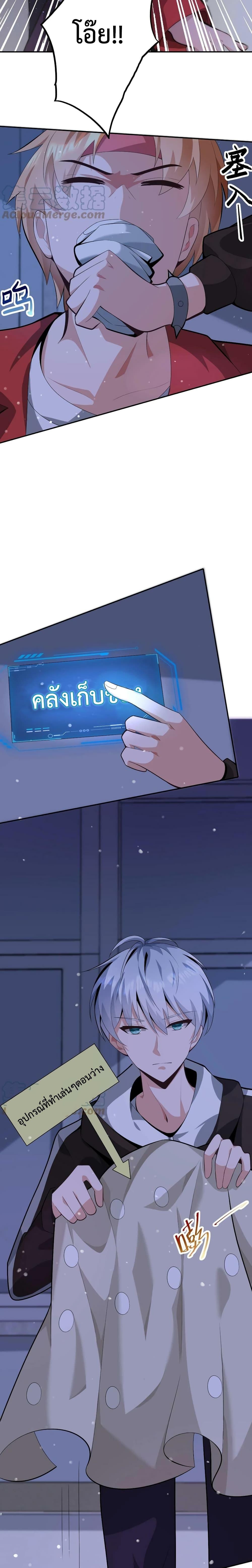 Manga-lc-com อ่านมังงะ อ่านการ์ตูน ออนไลน์ ฟรี Apocalypse 100% Drop Rate ตอนที่ 1 2 3 4 5 6 7 8 9 10 11 12 13 14 ฟรี ไม่มีโฆษณา Manga-lc - อ่าน มังงะ อ่าน การ์ตูน ออนไลน์ อ่านมังงะ ฟรี