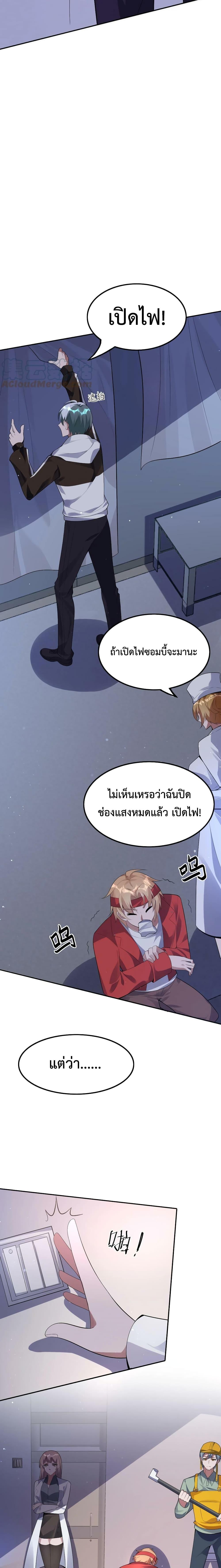 Manga-lc-com อ่านมังงะ อ่านการ์ตูน ออนไลน์ ฟรี Apocalypse 100% Drop Rate ตอนที่ 1 2 3 4 5 6 7 8 9 10 11 12 13 14 ฟรี ไม่มีโฆษณา Manga-lc - อ่าน มังงะ อ่าน การ์ตูน ออนไลน์ อ่านมังงะ ฟรี