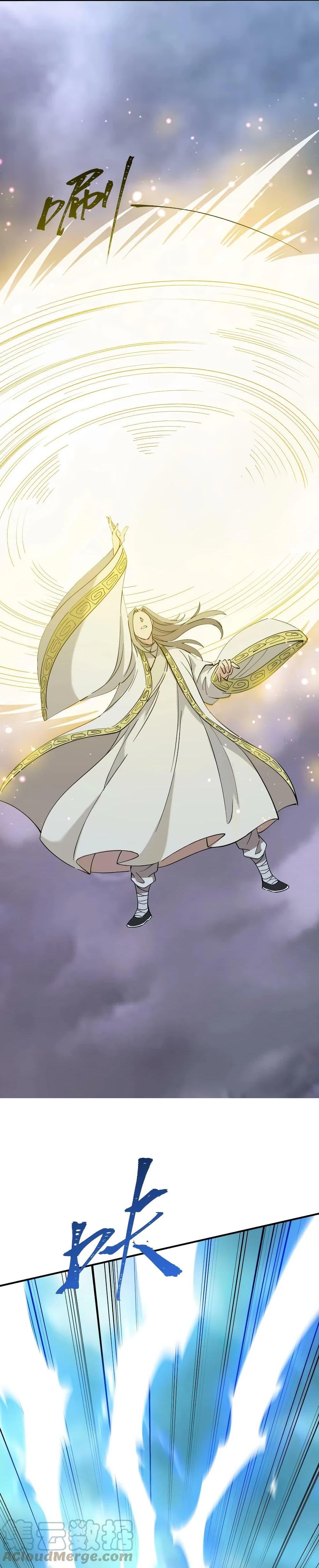 Manga-lc-com อ่านมังงะ อ่านการ์ตูน ออนไลน์ ฟรี I Am Invincible After Going Down the Mountain ตอนที่ 1 2 3 4 5 6 7 8 9 10 11 12 13 14 ฟรี ไม่มีโฆษณา Manga-lc - อ่าน มังงะ อ่าน การ์ตูน ออนไลน์ อ่านมังงะ ฟรี