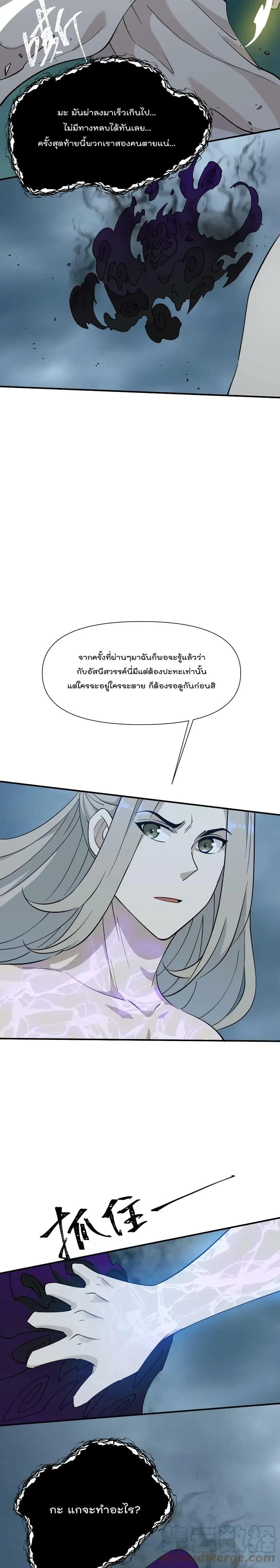 Manga-lc-com อ่านมังงะ อ่านการ์ตูน ออนไลน์ ฟรี I Am Invincible After Going Down the Mountain ตอนที่ 1 2 3 4 5 6 7 8 9 10 11 12 13 14 ฟรี ไม่มีโฆษณา Manga-lc - อ่าน มังงะ อ่าน การ์ตูน ออนไลน์ อ่านมังงะ ฟรี