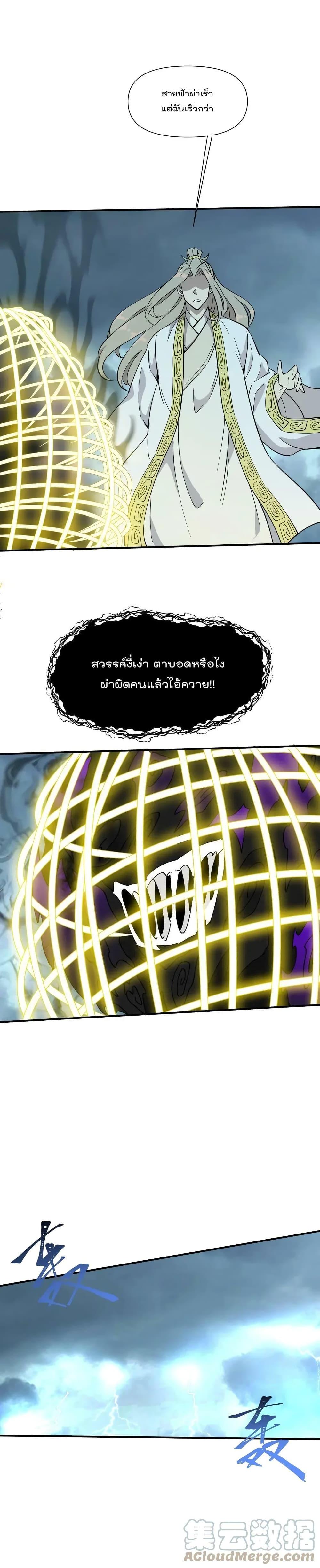 Manga-lc-com อ่านมังงะ อ่านการ์ตูน ออนไลน์ ฟรี I Am Invincible After Going Down the Mountain ตอนที่ 1 2 3 4 5 6 7 8 9 10 11 12 13 14 ฟรี ไม่มีโฆษณา Manga-lc - อ่าน มังงะ อ่าน การ์ตูน ออนไลน์ อ่านมังงะ ฟรี