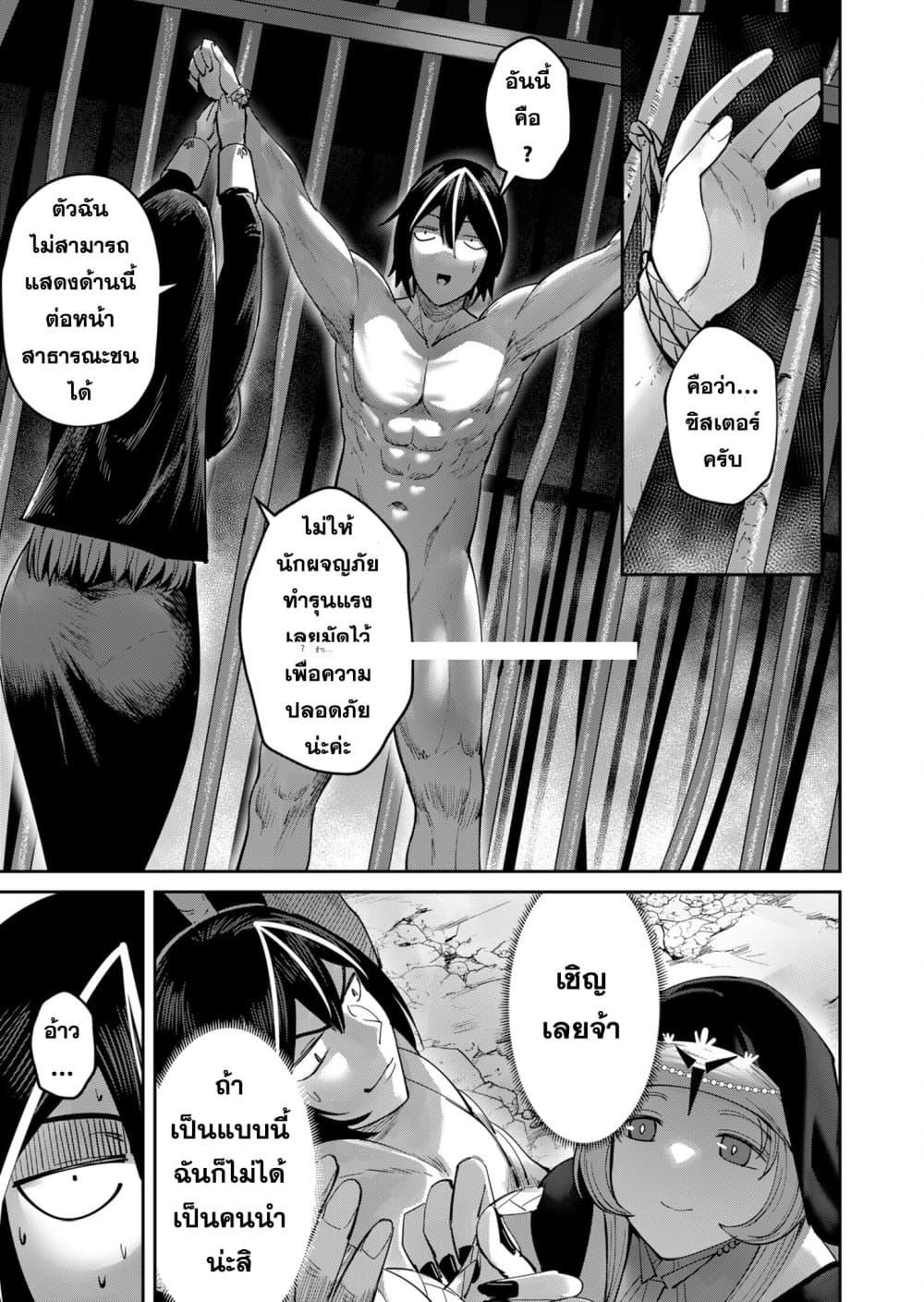 Manga-lc-com อ่านมังงะ อ่านการ์ตูน ออนไลน์ ฟรี Kichikueiyu ตอนที่ 1 2 3 4 5 6 7 8 9 10 11 12 13 14 ฟรี ไม่มีโฆษณา Manga-lc - อ่าน มังงะ อ่าน การ์ตูน ออนไลน์ อ่านมังงะ ฟรี