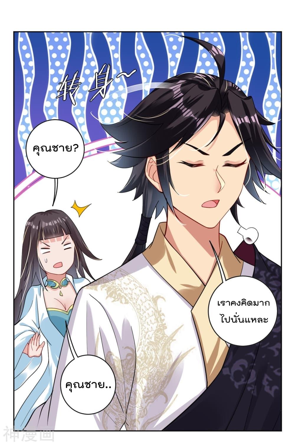 Manga-lc-com อ่านมังงะ อ่านการ์ตูน ออนไลน์ ฟรี Rebirth God of War – การกลับมาล้างแค้นของเทพสงคราม ตอนที่ 1 2 3 4 5 6 7 8 9 10 11 12 13 14 ฟรี ไม่มีโฆษณา Manga-lc - อ่าน มังงะ อ่าน การ์ตูน ออนไลน์ อ่านมังงะ ฟรี