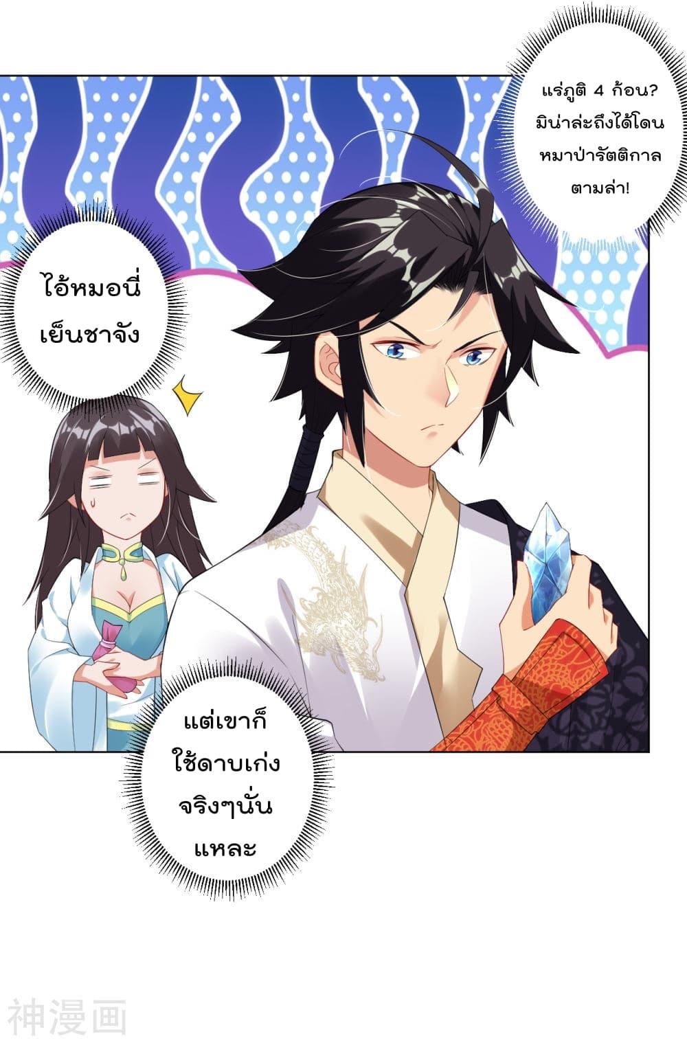 Manga-lc-com อ่านมังงะ อ่านการ์ตูน ออนไลน์ ฟรี Rebirth God of War – การกลับมาล้างแค้นของเทพสงคราม ตอนที่ 1 2 3 4 5 6 7 8 9 10 11 12 13 14 ฟรี ไม่มีโฆษณา Manga-lc - อ่าน มังงะ อ่าน การ์ตูน ออนไลน์ อ่านมังงะ ฟรี