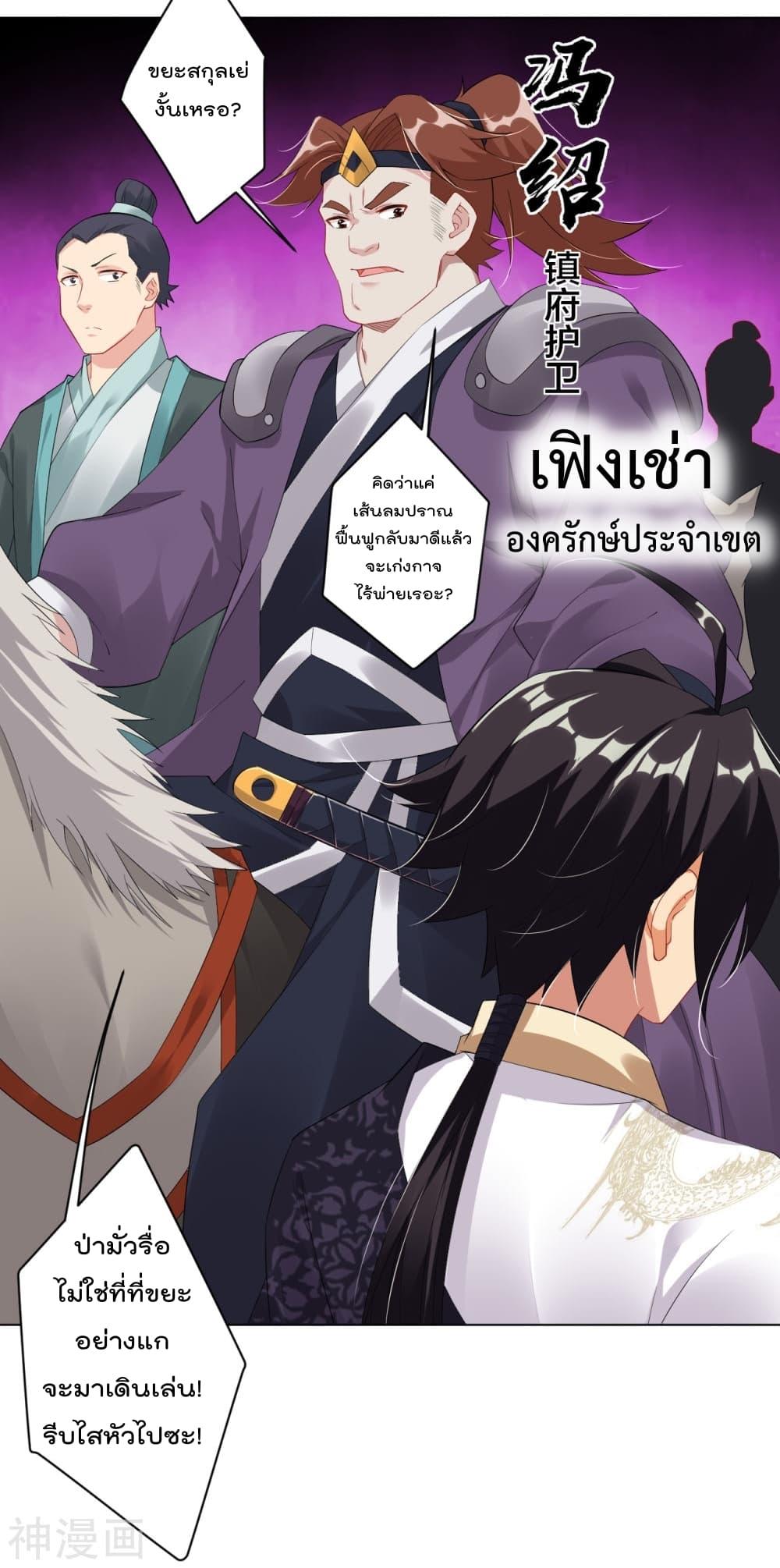 Manga-lc-com อ่านมังงะ อ่านการ์ตูน ออนไลน์ ฟรี Rebirth God of War – การกลับมาล้างแค้นของเทพสงคราม ตอนที่ 1 2 3 4 5 6 7 8 9 10 11 12 13 14 ฟรี ไม่มีโฆษณา Manga-lc - อ่าน มังงะ อ่าน การ์ตูน ออนไลน์ อ่านมังงะ ฟรี