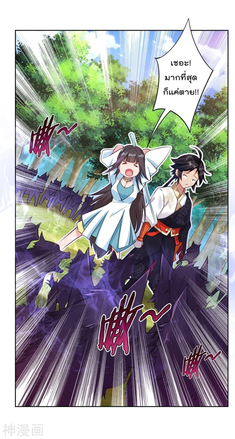 Manga-lc-com อ่านมังงะ อ่านการ์ตูน ออนไลน์ ฟรี Rebirth God of War – การกลับมาล้างแค้นของเทพสงคราม ตอนที่ 1 2 3 4 5 6 7 8 9 10 11 12 13 14 ฟรี ไม่มีโฆษณา Manga-lc - อ่าน มังงะ อ่าน การ์ตูน ออนไลน์ อ่านมังงะ ฟรี