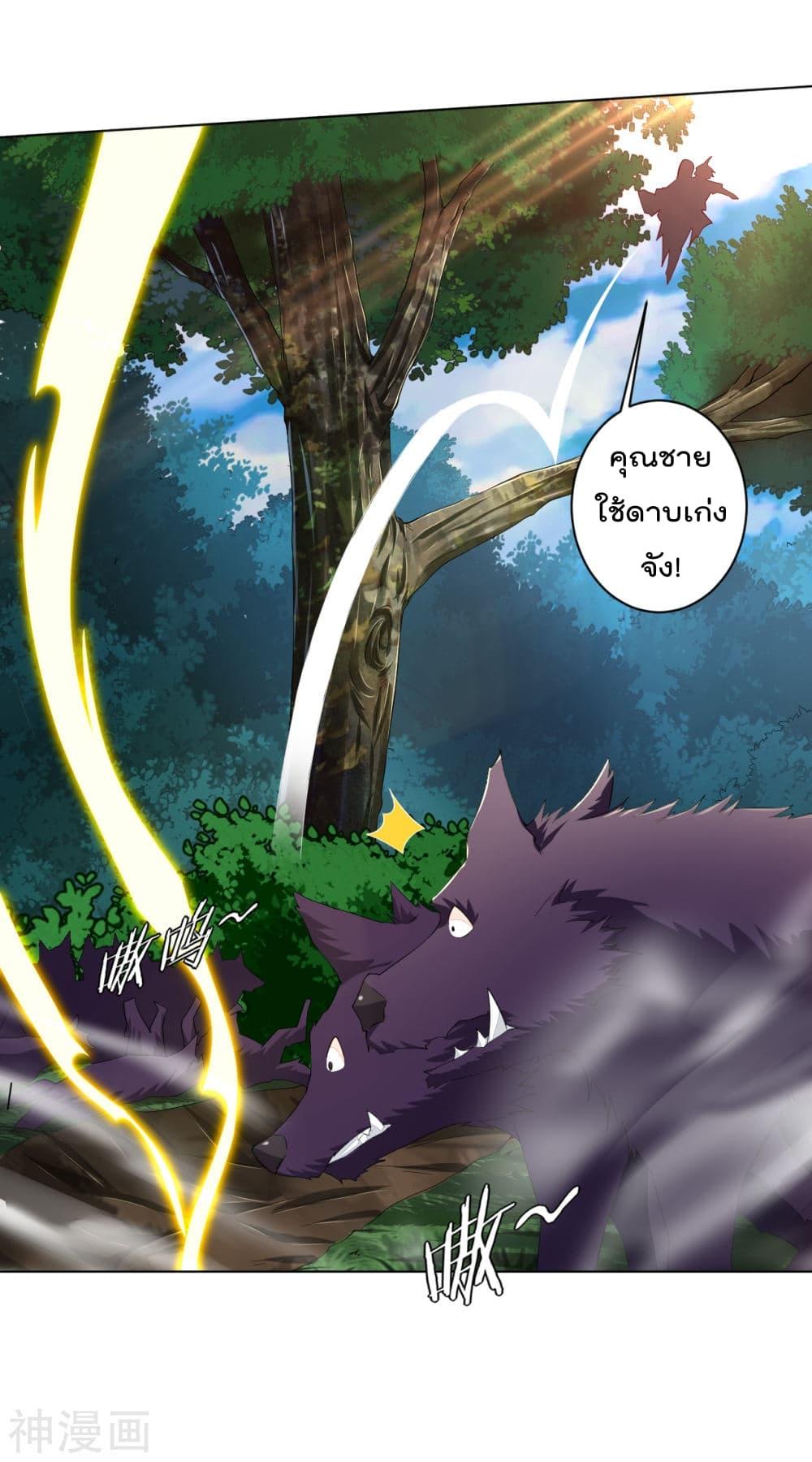 Manga-lc-com อ่านมังงะ อ่านการ์ตูน ออนไลน์ ฟรี Rebirth God of War – การกลับมาล้างแค้นของเทพสงคราม ตอนที่ 1 2 3 4 5 6 7 8 9 10 11 12 13 14 ฟรี ไม่มีโฆษณา Manga-lc - อ่าน มังงะ อ่าน การ์ตูน ออนไลน์ อ่านมังงะ ฟรี