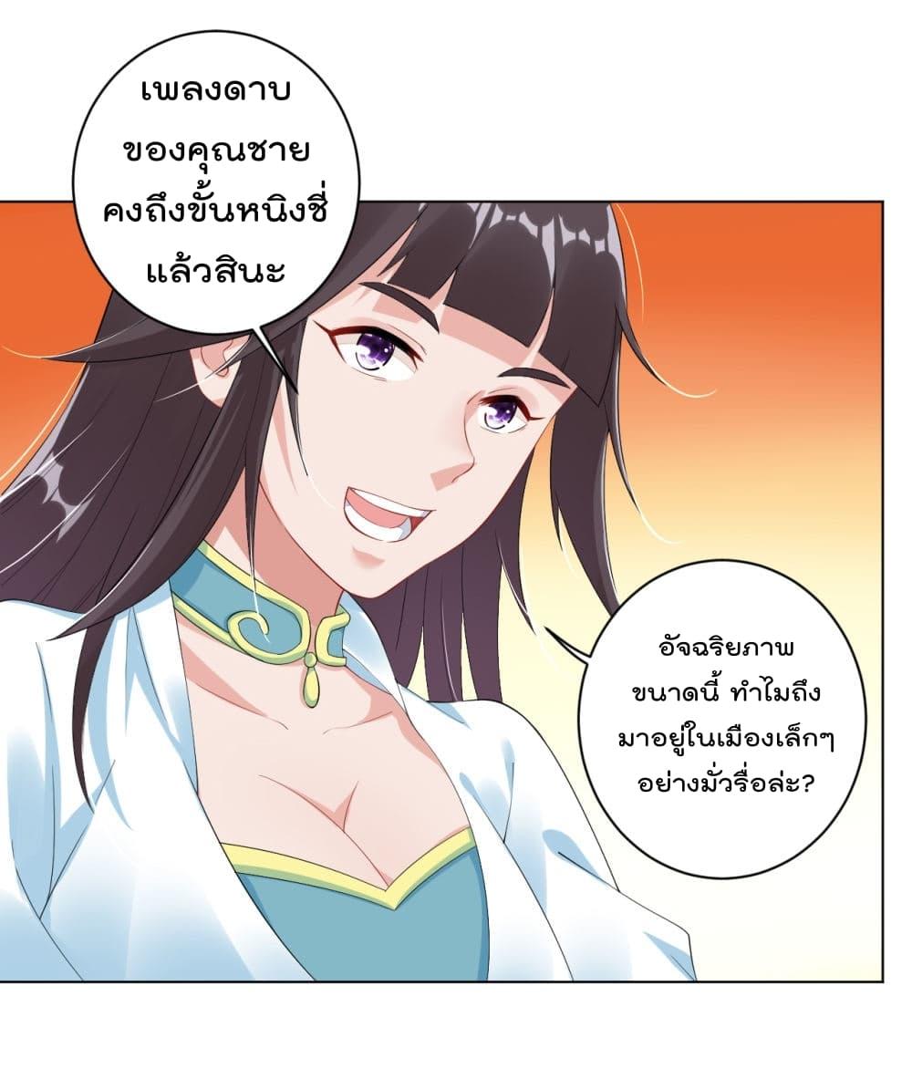 Manga-lc-com อ่านมังงะ อ่านการ์ตูน ออนไลน์ ฟรี Rebirth God of War – การกลับมาล้างแค้นของเทพสงคราม ตอนที่ 1 2 3 4 5 6 7 8 9 10 11 12 13 14 ฟรี ไม่มีโฆษณา Manga-lc - อ่าน มังงะ อ่าน การ์ตูน ออนไลน์ อ่านมังงะ ฟรี