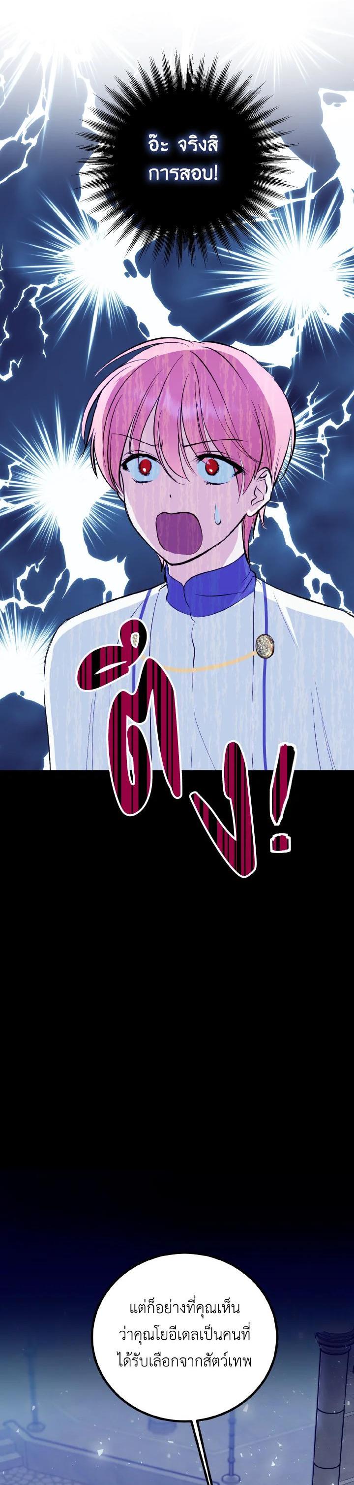 Manga-lc-com อ่านมังงะ อ่านการ์ตูน ออนไลน์ ฟรี Behind His Kind Mask ตอนที่ 1 2 3 4 5 6 7 8 9 10 11 12 13 14 ฟรี ไม่มีโฆษณา Manga-lc - อ่าน มังงะ อ่าน การ์ตูน ออนไลน์ อ่านมังงะ ฟรี