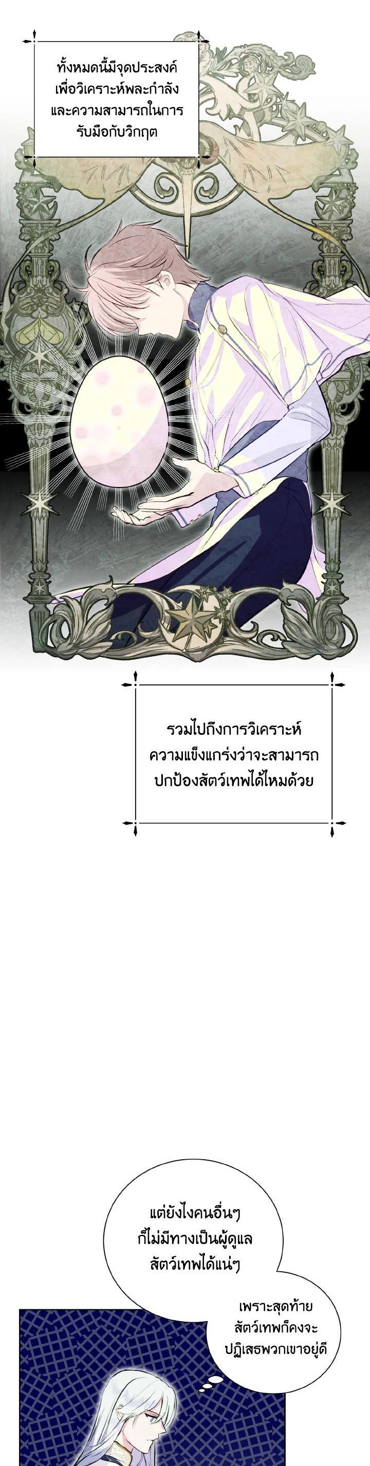 Manga-lc-com อ่านมังงะ อ่านการ์ตูน ออนไลน์ ฟรี Behind His Kind Mask ตอนที่ 1 2 3 4 5 6 7 8 9 10 11 12 13 14 ฟรี ไม่มีโฆษณา Manga-lc - อ่าน มังงะ อ่าน การ์ตูน ออนไลน์ อ่านมังงะ ฟรี