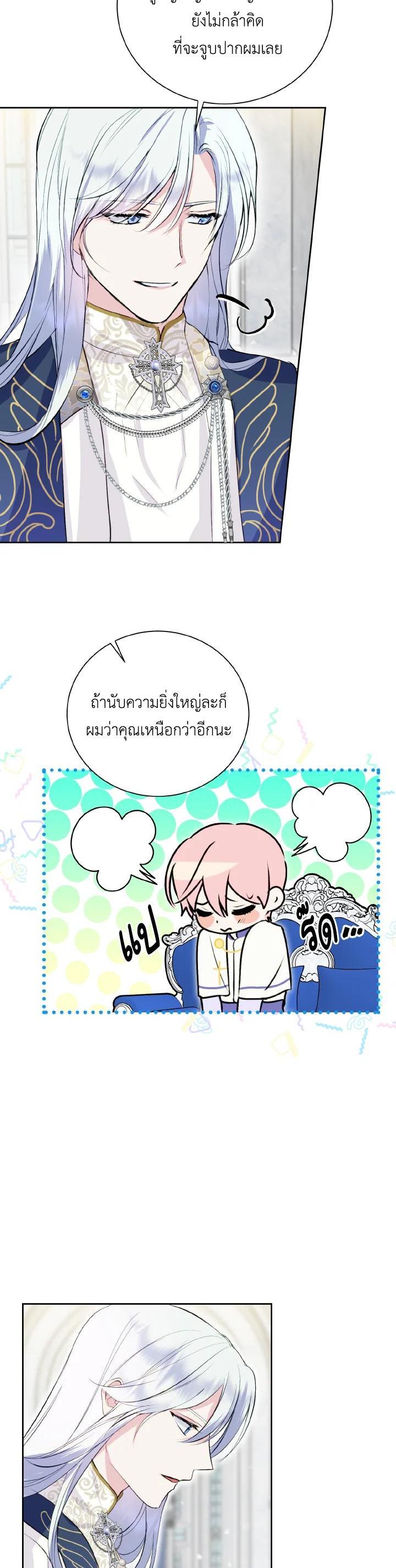 Manga-lc-com อ่านมังงะ อ่านการ์ตูน ออนไลน์ ฟรี Behind His Kind Mask ตอนที่ 1 2 3 4 5 6 7 8 9 10 11 12 13 14 ฟรี ไม่มีโฆษณา Manga-lc - อ่าน มังงะ อ่าน การ์ตูน ออนไลน์ อ่านมังงะ ฟรี