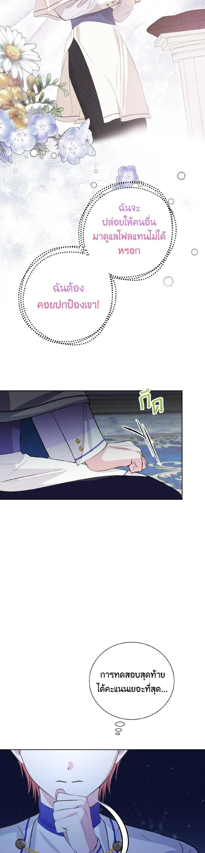 Manga-lc-com อ่านมังงะ อ่านการ์ตูน ออนไลน์ ฟรี Behind His Kind Mask ตอนที่ 1 2 3 4 5 6 7 8 9 10 11 12 13 14 ฟรี ไม่มีโฆษณา Manga-lc - อ่าน มังงะ อ่าน การ์ตูน ออนไลน์ อ่านมังงะ ฟรี