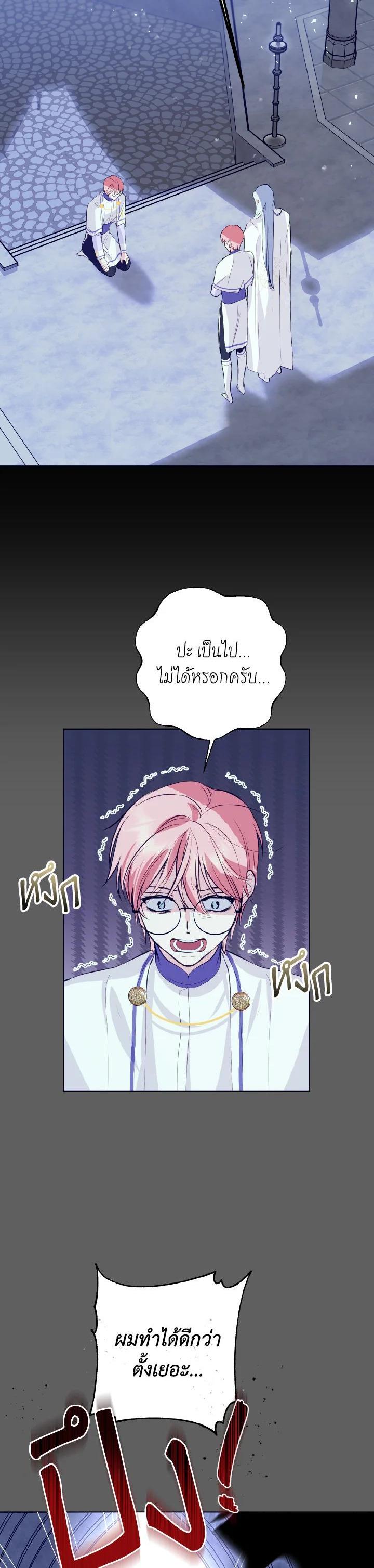 Manga-lc-com อ่านมังงะ อ่านการ์ตูน ออนไลน์ ฟรี Behind His Kind Mask ตอนที่ 1 2 3 4 5 6 7 8 9 10 11 12 13 14 ฟรี ไม่มีโฆษณา Manga-lc - อ่าน มังงะ อ่าน การ์ตูน ออนไลน์ อ่านมังงะ ฟรี