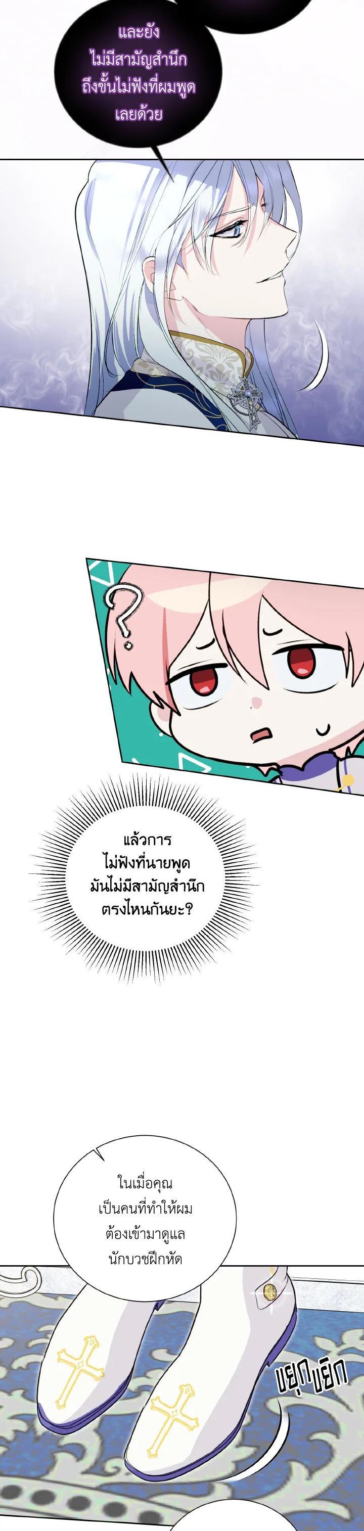 Manga-lc-com อ่านมังงะ อ่านการ์ตูน ออนไลน์ ฟรี Behind His Kind Mask ตอนที่ 1 2 3 4 5 6 7 8 9 10 11 12 13 14 ฟรี ไม่มีโฆษณา Manga-lc - อ่าน มังงะ อ่าน การ์ตูน ออนไลน์ อ่านมังงะ ฟรี