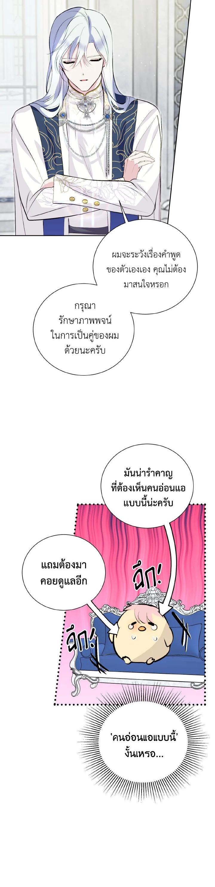 Manga-lc-com อ่านมังงะ อ่านการ์ตูน ออนไลน์ ฟรี Behind His Kind Mask ตอนที่ 1 2 3 4 5 6 7 8 9 10 11 12 13 14 ฟรี ไม่มีโฆษณา Manga-lc - อ่าน มังงะ อ่าน การ์ตูน ออนไลน์ อ่านมังงะ ฟรี