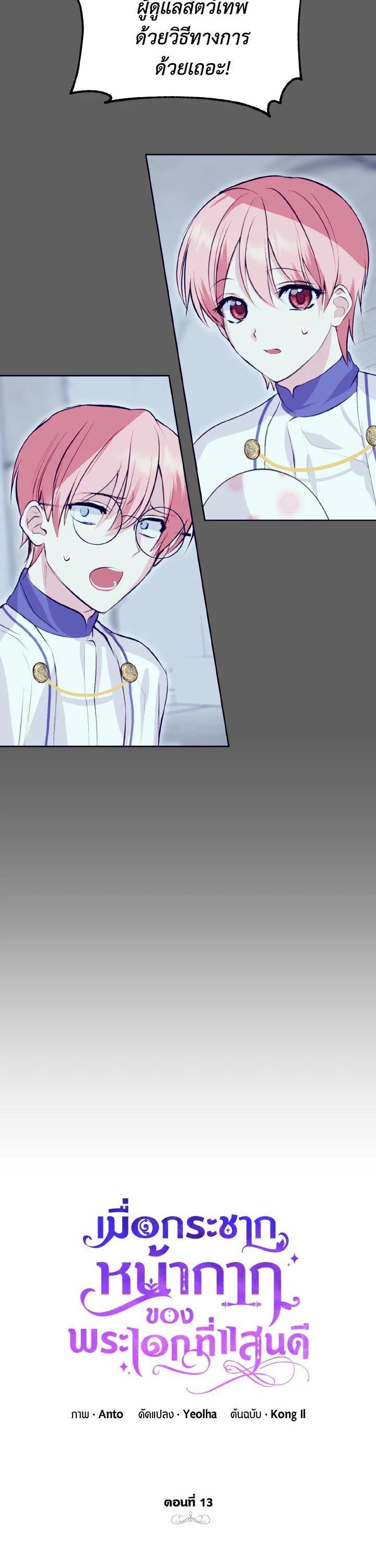 Manga-lc-com อ่านมังงะ อ่านการ์ตูน ออนไลน์ ฟรี Behind His Kind Mask ตอนที่ 1 2 3 4 5 6 7 8 9 10 11 12 13 14 ฟรี ไม่มีโฆษณา Manga-lc - อ่าน มังงะ อ่าน การ์ตูน ออนไลน์ อ่านมังงะ ฟรี