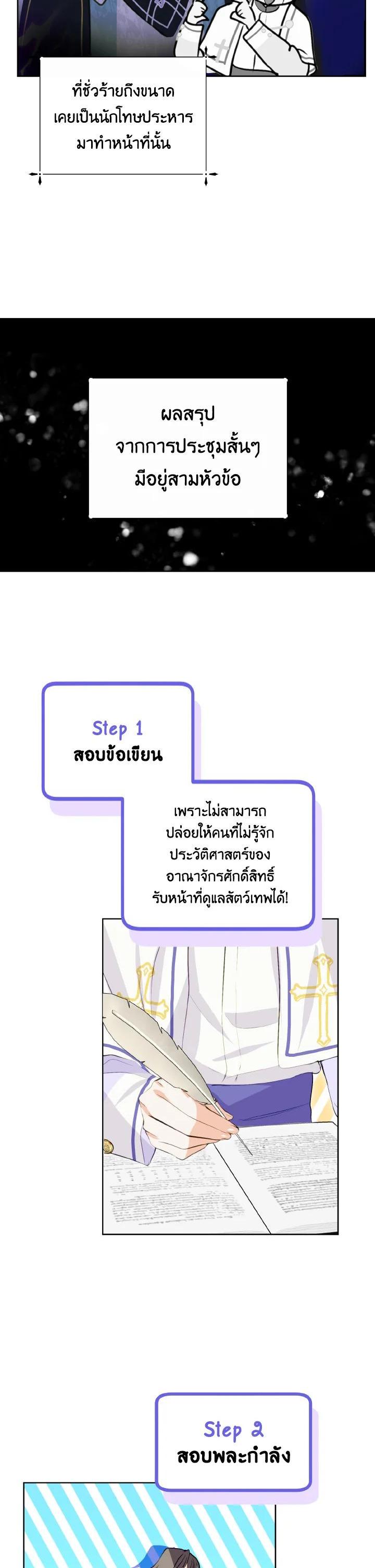 Manga-lc-com อ่านมังงะ อ่านการ์ตูน ออนไลน์ ฟรี Behind His Kind Mask ตอนที่ 1 2 3 4 5 6 7 8 9 10 11 12 13 14 ฟรี ไม่มีโฆษณา Manga-lc - อ่าน มังงะ อ่าน การ์ตูน ออนไลน์ อ่านมังงะ ฟรี