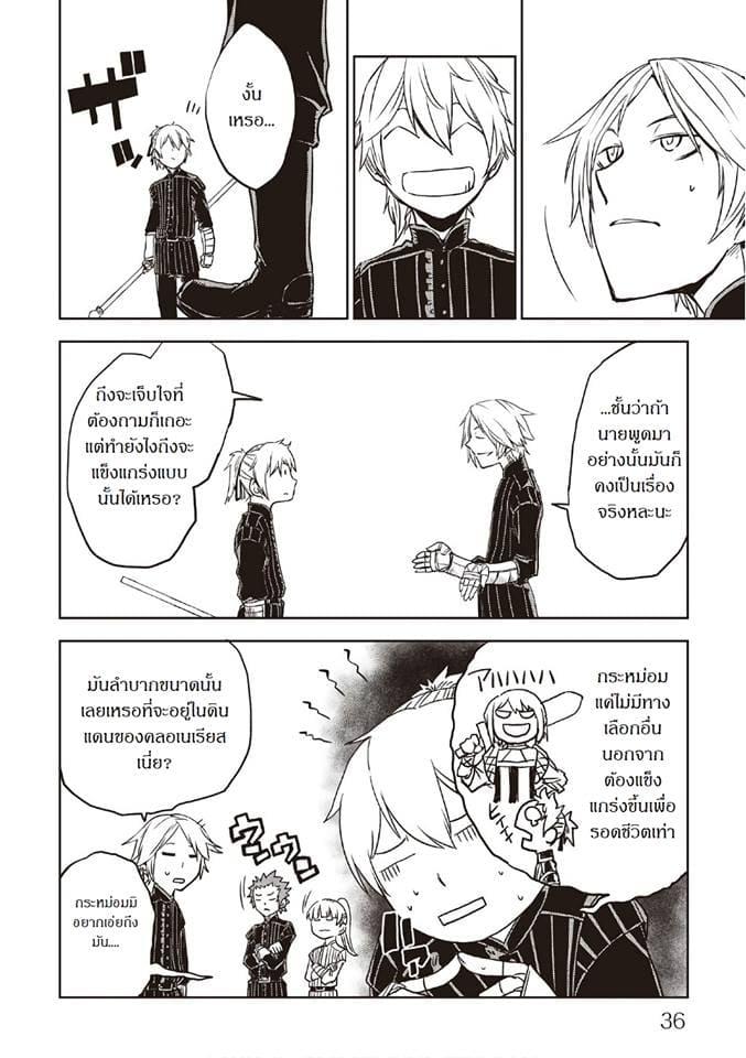 Manga-lc-com อ่านมังงะ อ่านการ์ตูน ออนไลน์ ฟรี Isekai Tensei Soudouki ตอนที่ 1 2 3 4 5 6 7 8 9 10 11 12 13 14 ฟรี ไม่มีโฆษณา Manga-lc - อ่าน มังงะ อ่าน การ์ตูน ออนไลน์ อ่านมังงะ ฟรี