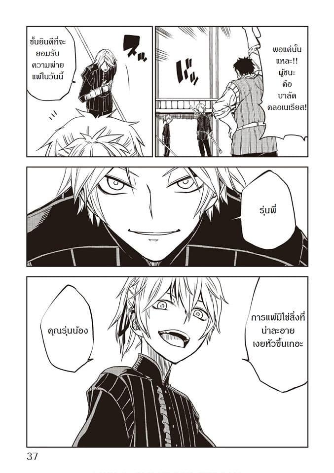 Manga-lc-com อ่านมังงะ อ่านการ์ตูน ออนไลน์ ฟรี Isekai Tensei Soudouki ตอนที่ 1 2 3 4 5 6 7 8 9 10 11 12 13 14 ฟรี ไม่มีโฆษณา Manga-lc - อ่าน มังงะ อ่าน การ์ตูน ออนไลน์ อ่านมังงะ ฟรี