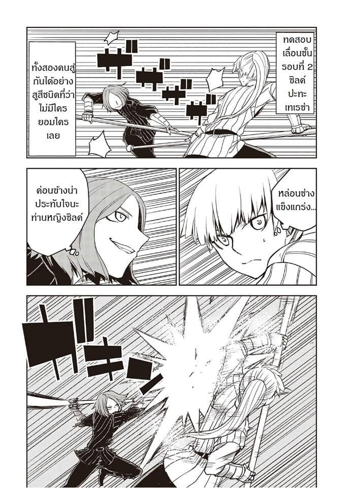 Manga-lc-com อ่านมังงะ อ่านการ์ตูน ออนไลน์ ฟรี Isekai Tensei Soudouki ตอนที่ 1 2 3 4 5 6 7 8 9 10 11 12 13 14 ฟรี ไม่มีโฆษณา Manga-lc - อ่าน มังงะ อ่าน การ์ตูน ออนไลน์ อ่านมังงะ ฟรี