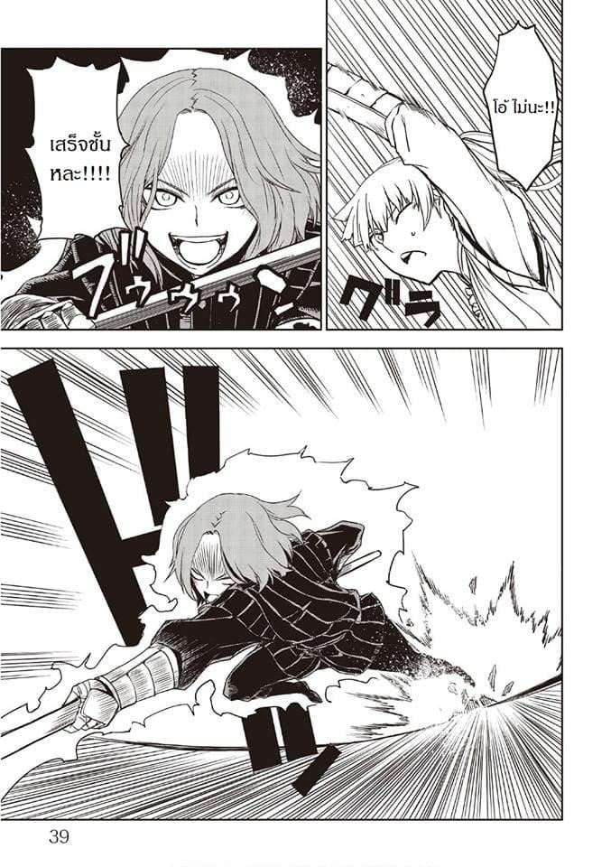 Manga-lc-com อ่านมังงะ อ่านการ์ตูน ออนไลน์ ฟรี Isekai Tensei Soudouki ตอนที่ 1 2 3 4 5 6 7 8 9 10 11 12 13 14 ฟรี ไม่มีโฆษณา Manga-lc - อ่าน มังงะ อ่าน การ์ตูน ออนไลน์ อ่านมังงะ ฟรี